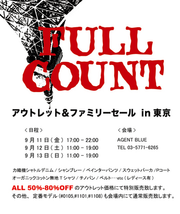 DM-TOKYO-thumb-360x536-862-thumb-380x565-865.jpg