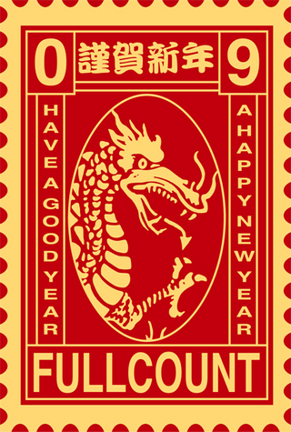 年賀状.jpg