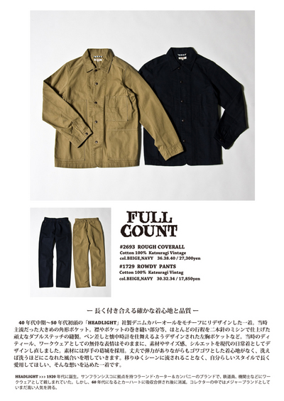 2693_coverall.jpg