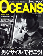 OCEANS09_2_1BRO.jpg