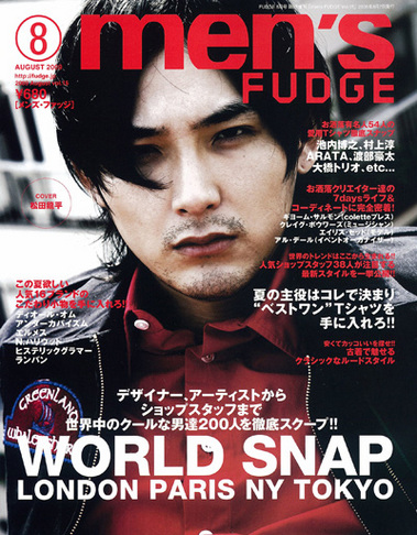mensfudge090624.jpg