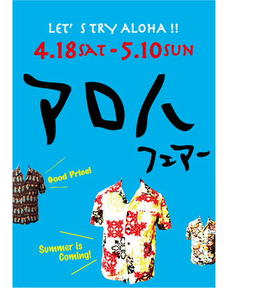 parks_aroha_f.png