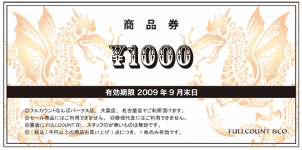 1000ken.gif