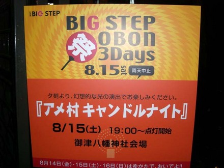 かんばん.jpg