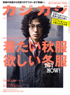 CAZICAZI0911011.jpgのサムネール画像