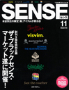 SENSE0911011.jpgのサムネール画像