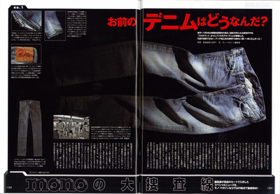 mono0911202.jpg