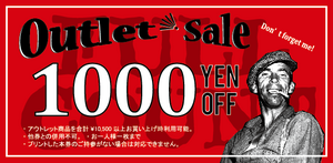 2010_02blog_coupon.png