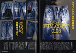 DENIM0903b.jpg