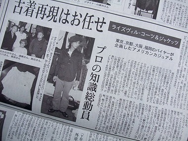 s-PAPER.jpg