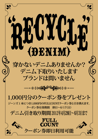 RECYCLE-POST A1.jpgのサムネール画像