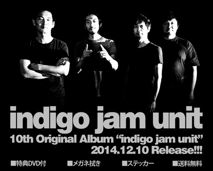 indigo-release-post-560.jpg