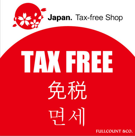 tax-free.jpg