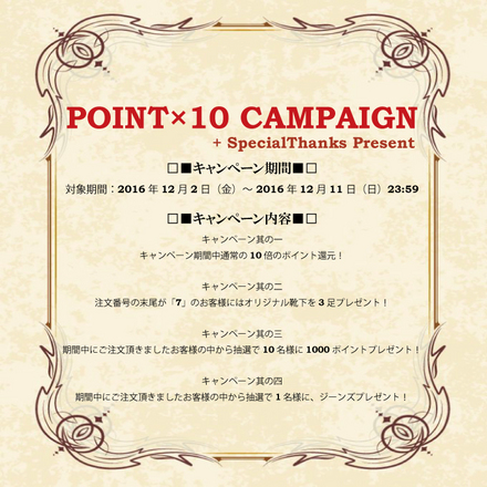 POINT10_CAMPAIGN-1.jpg