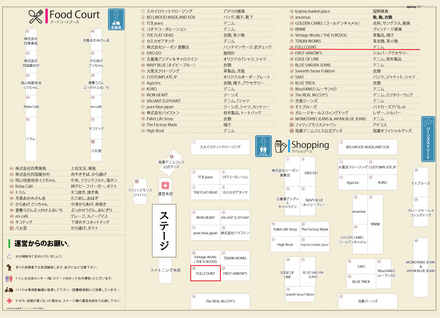 稲妻デニムフェスin児島2018_ブースMAP.jpg