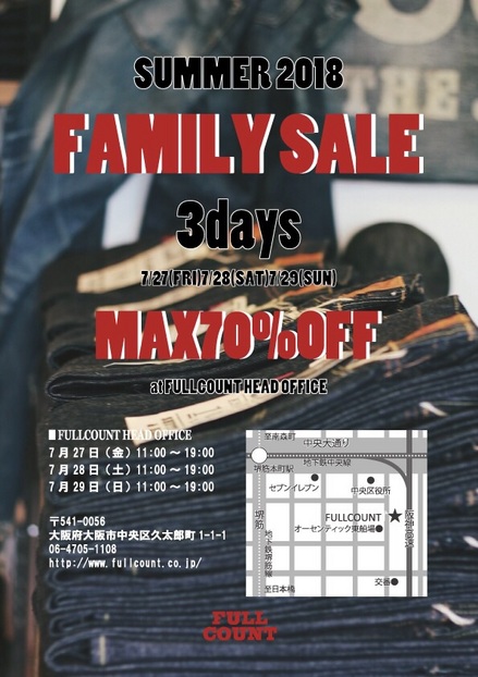 familysale-2018-7.jpeg