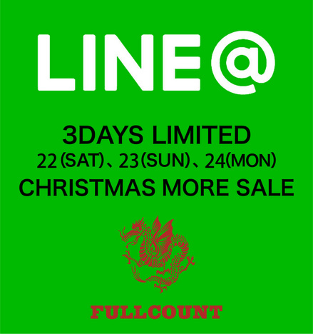 LINE@SALEクリスマス.jpg