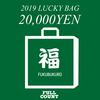 20000yen-2.jpg