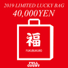 40000yen.jpg