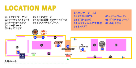 map_all2019win_v2.jpg