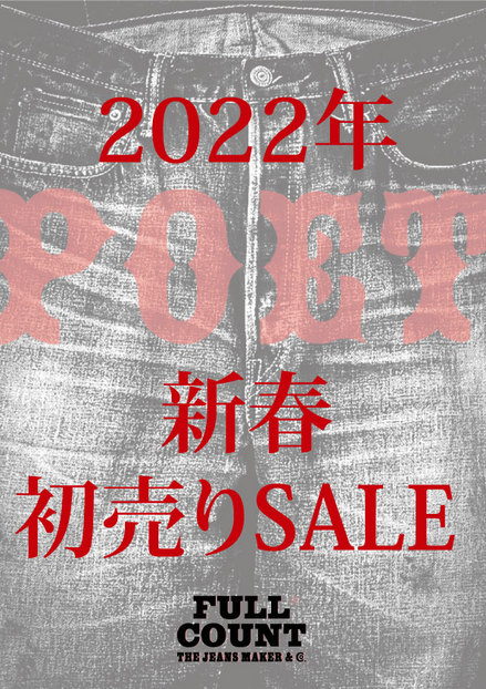 FC BLOG: 2021年12月アーカイブ