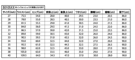 S0105XX大戦実寸.jpg