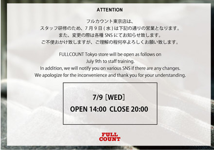 25-7月東京店クローズ.jpg