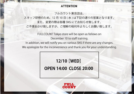 25-12月東京店クローズ.jpg