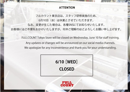26-6月東京店クローズ.jpg