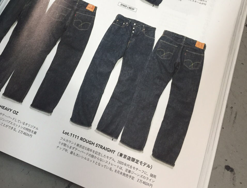 ★古き良き雰囲気抜群！フルカウント★FULLCOUNT★激色落ち！デニムジーンズ FULLCOUNT（フルカウント） 【 11.5oz. 】 Super Smooth Denim