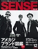 SENSE 12