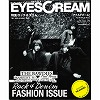 EYESCREAM 9