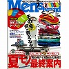 Men's Brand 8