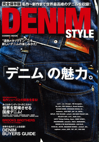 DENIMSTYLE110601.jpg