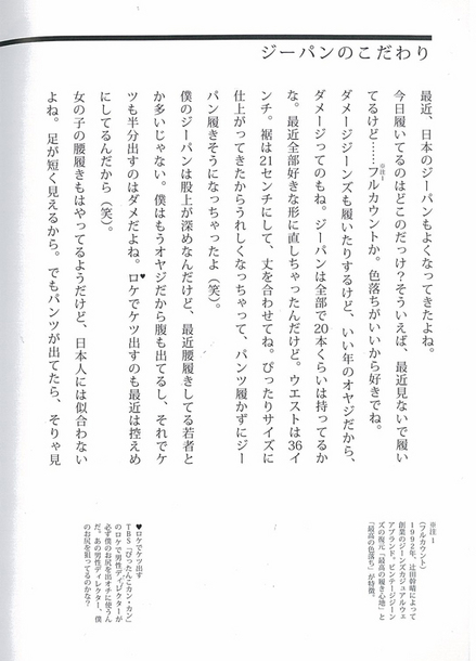 takada-2.jpg