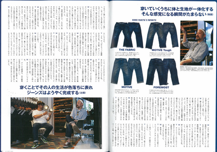 ALL-ABOUT-DENIM-03.jpg