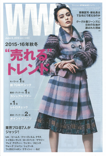 wwd-01.jpg