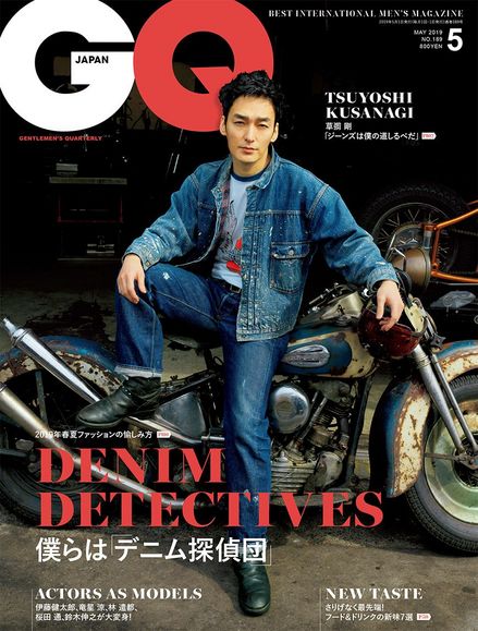 01_GQ_189_cover.jpg