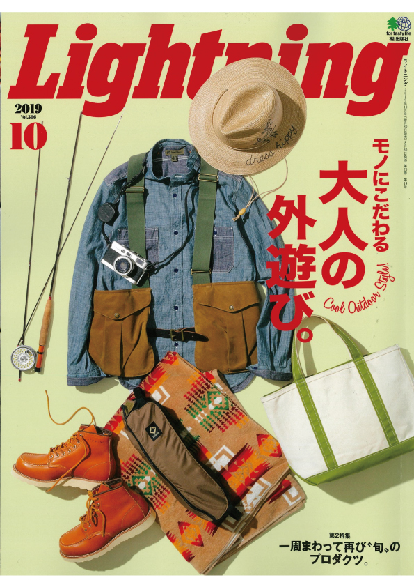 Lightning 2015 1月号〜12月号